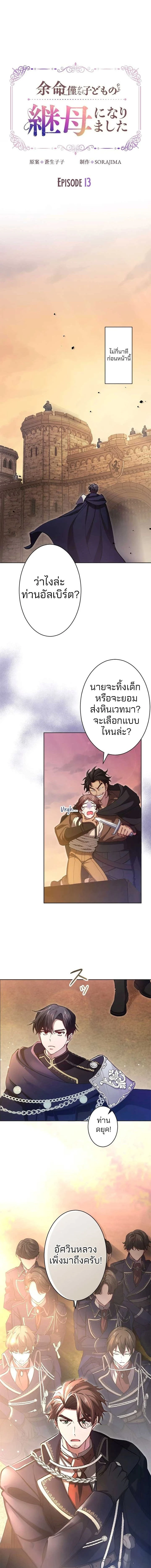 หน้าที่ 1