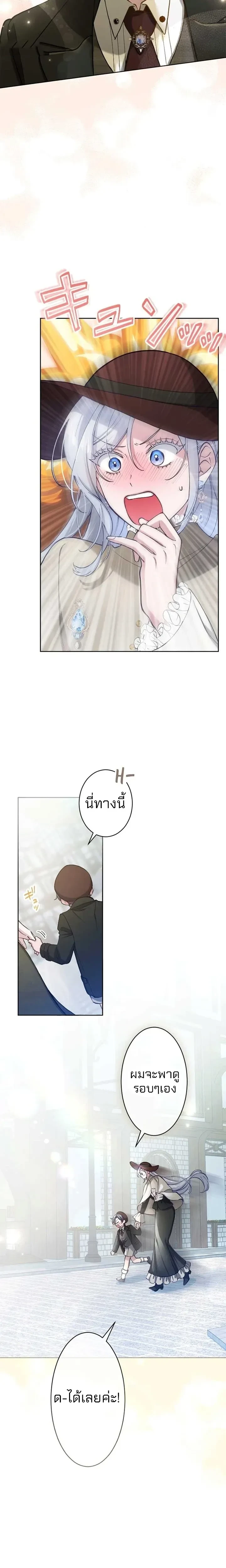 หน้าที่ 12