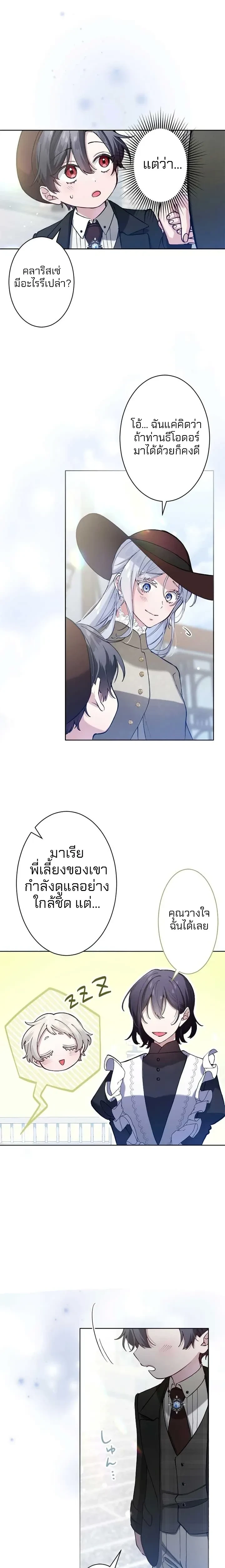 หน้าที่ 10