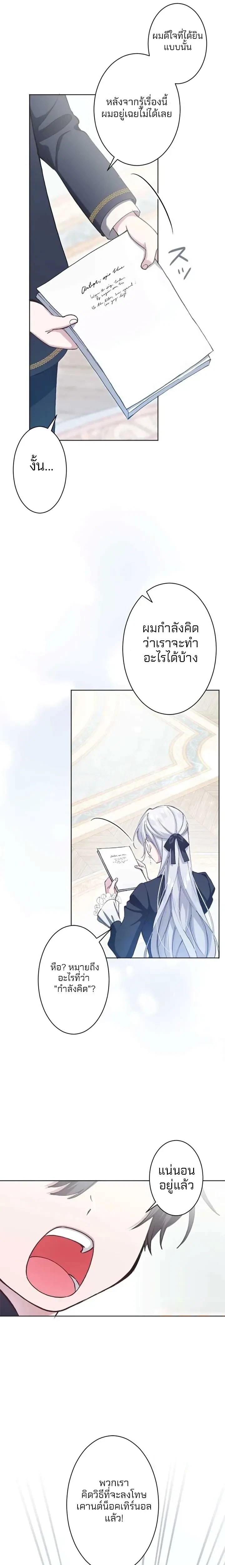 หน้าที่ 19
