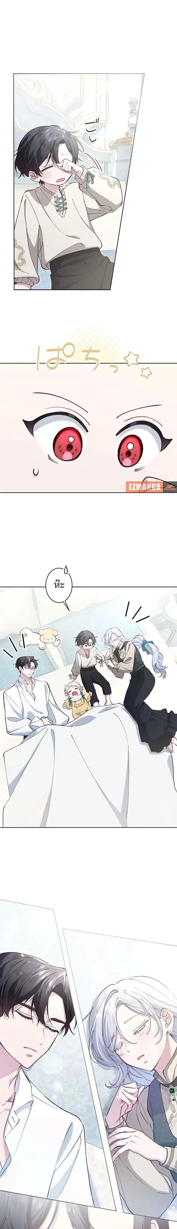 หน้าที่ 6