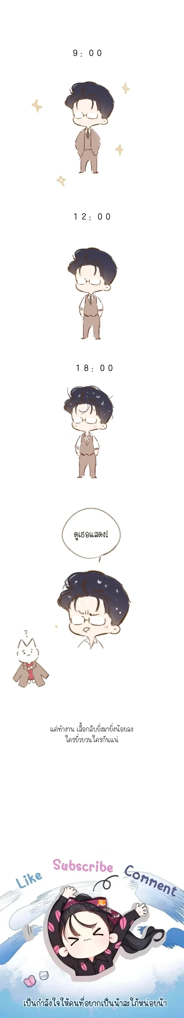 หน้าที่ 14