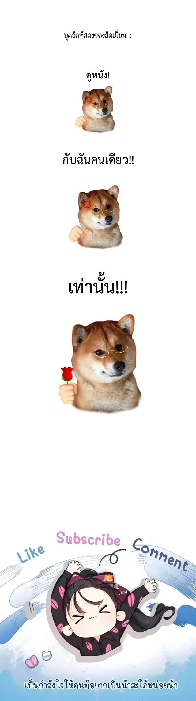 หน้าที่ 12