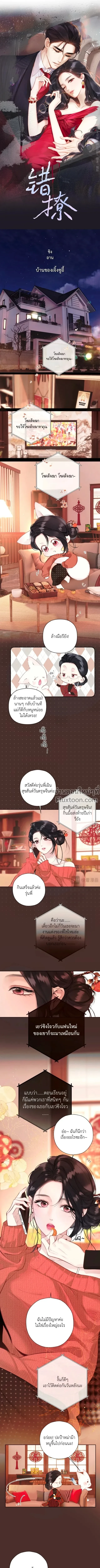 หน้าที่ 2