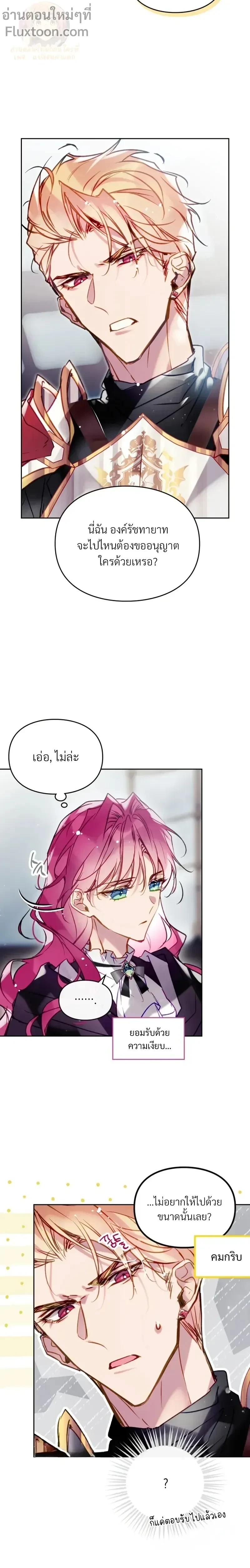 หน้าที่ 3