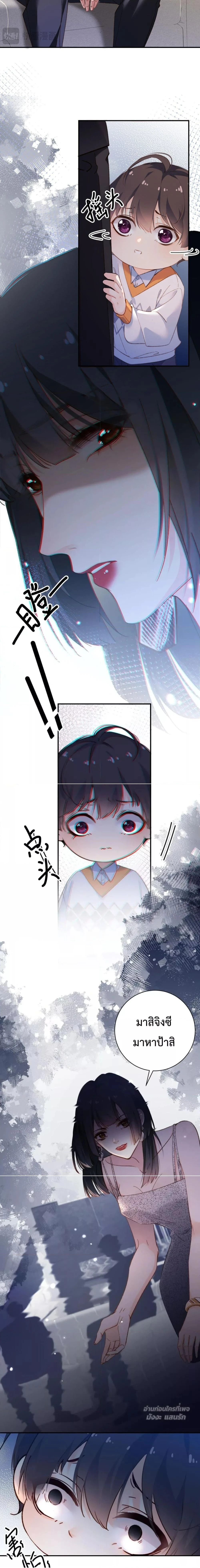 หน้าที่ 9