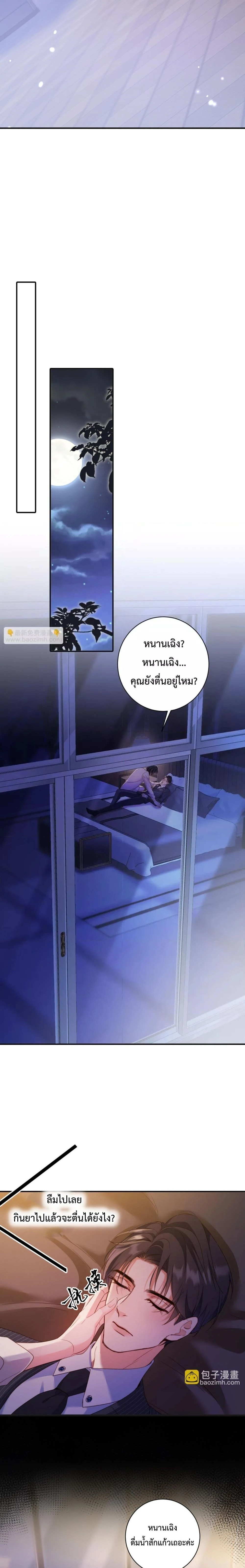 หน้าที่ 11