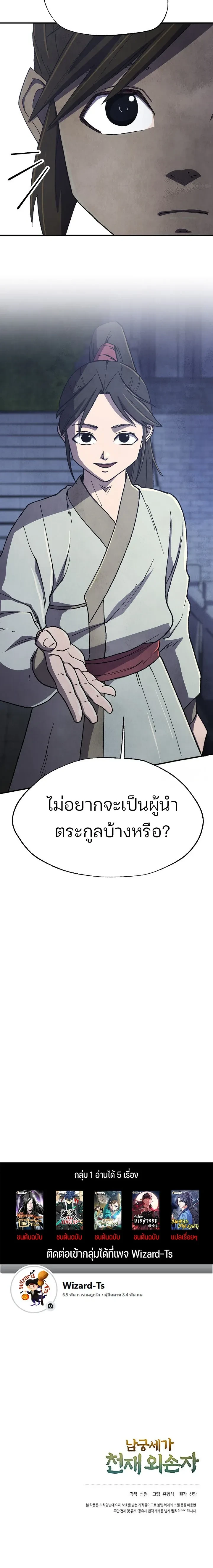 หน้าที่ 24