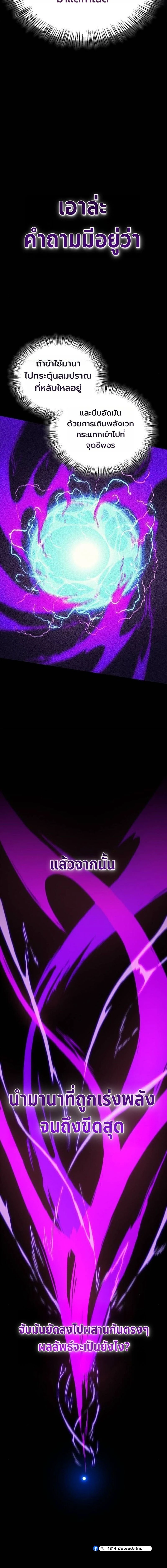 หน้าที่ 22