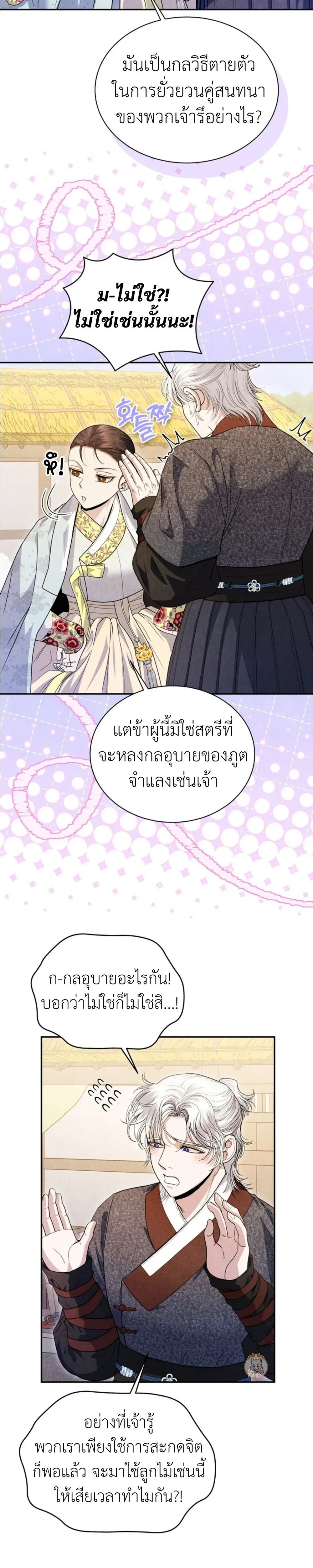 หน้าที่ 17