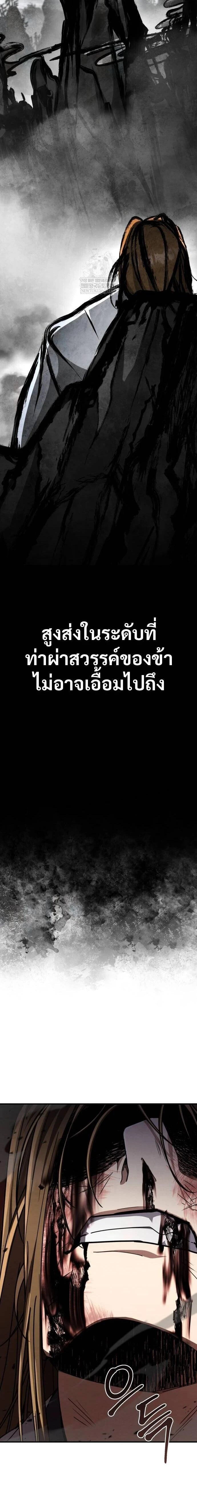 หน้าที่ 40