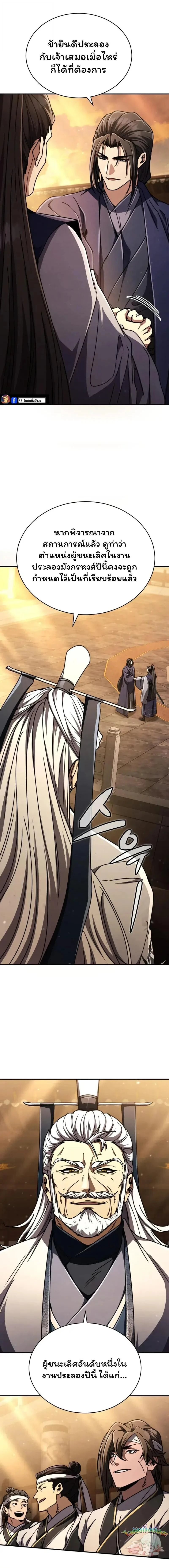 หน้าที่ 26