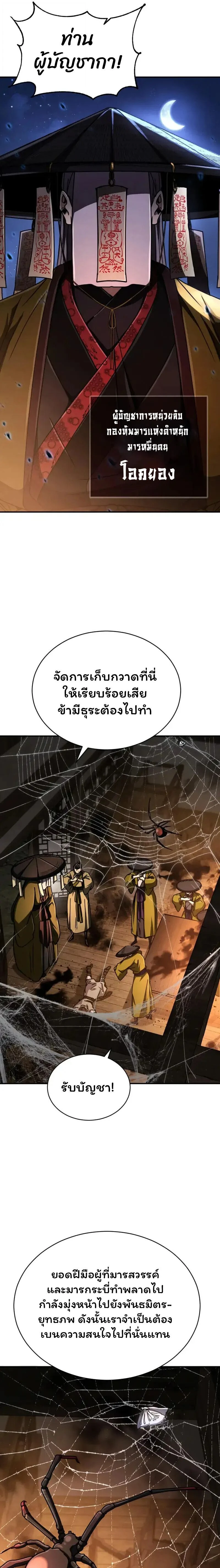 หน้าที่ 31