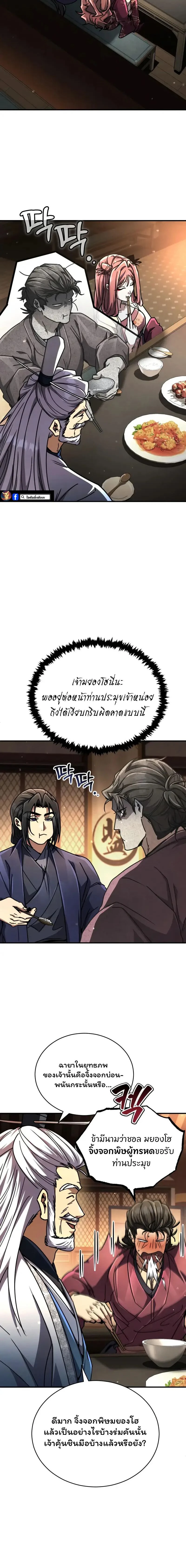 หน้าที่ 18