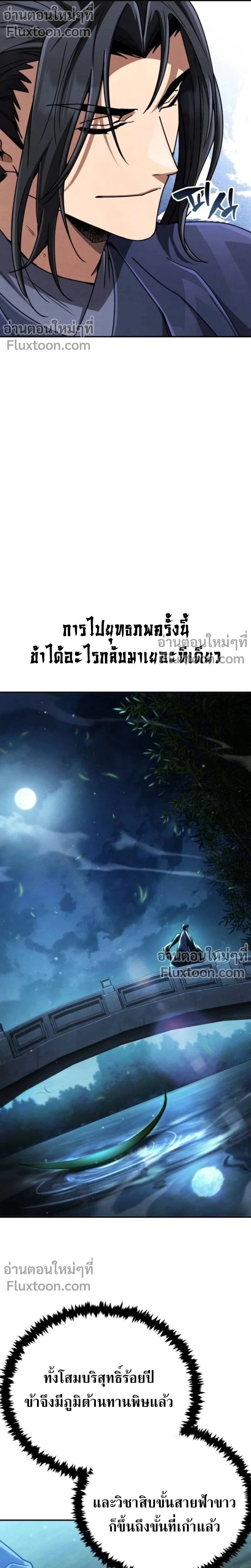 หน้าที่ 39