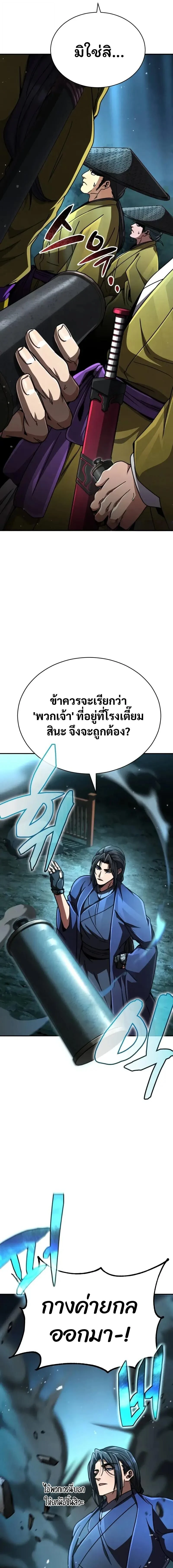 หน้าที่ 18