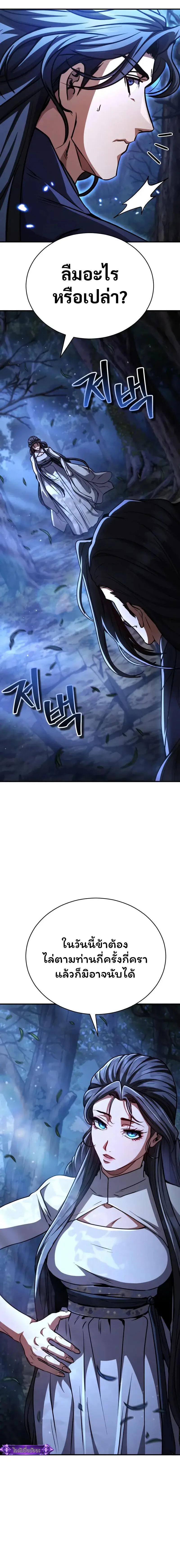 หน้าที่ 29