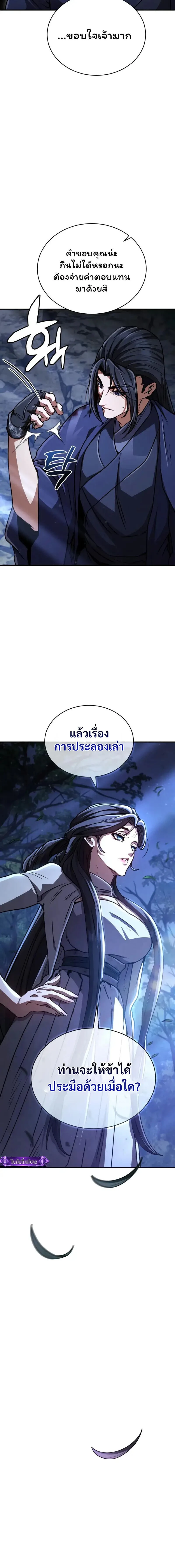 หน้าที่ 31