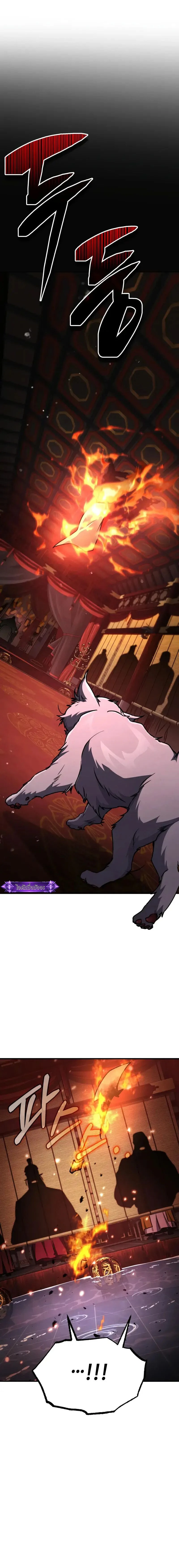 หน้าที่ 33