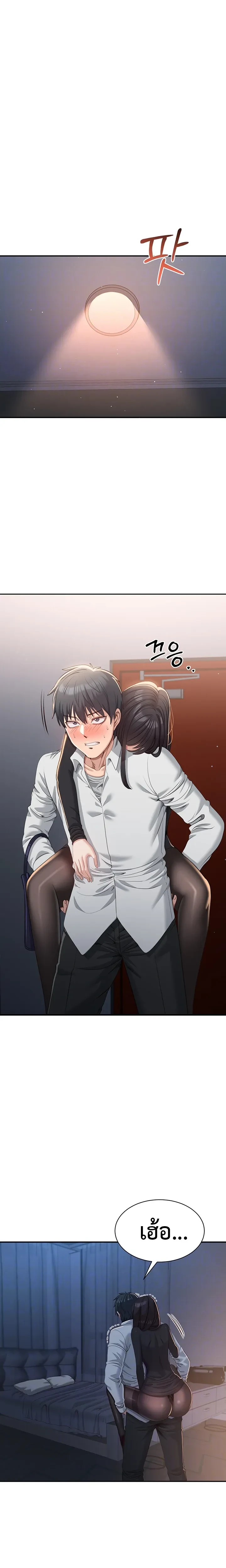 หน้าที่ 3