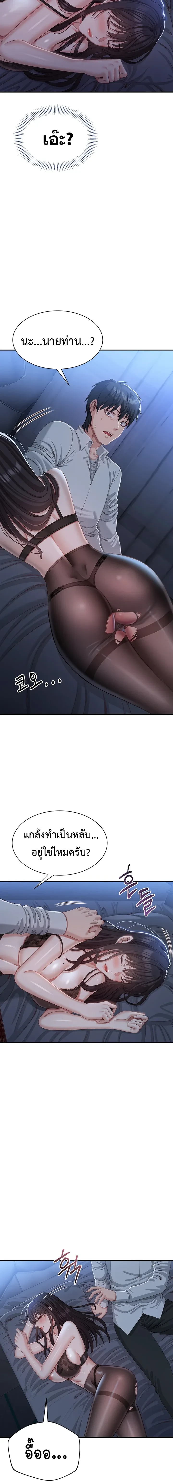 หน้าที่ 18