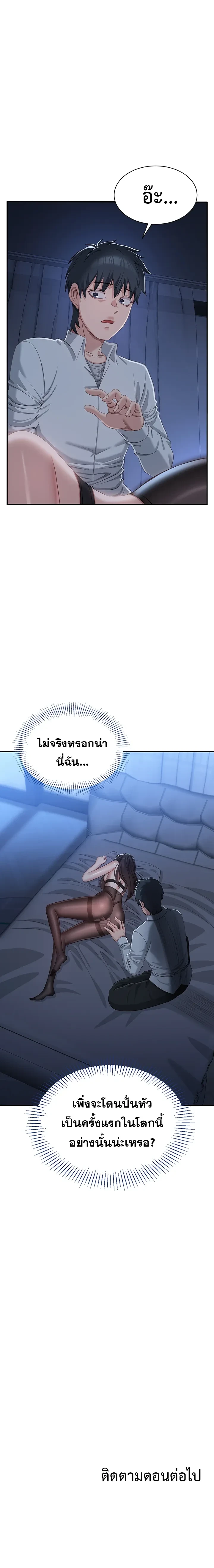 หน้าที่ 19