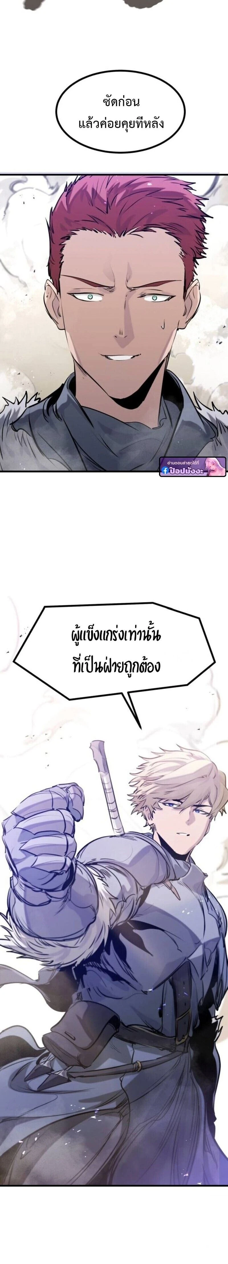 หน้าที่ 32