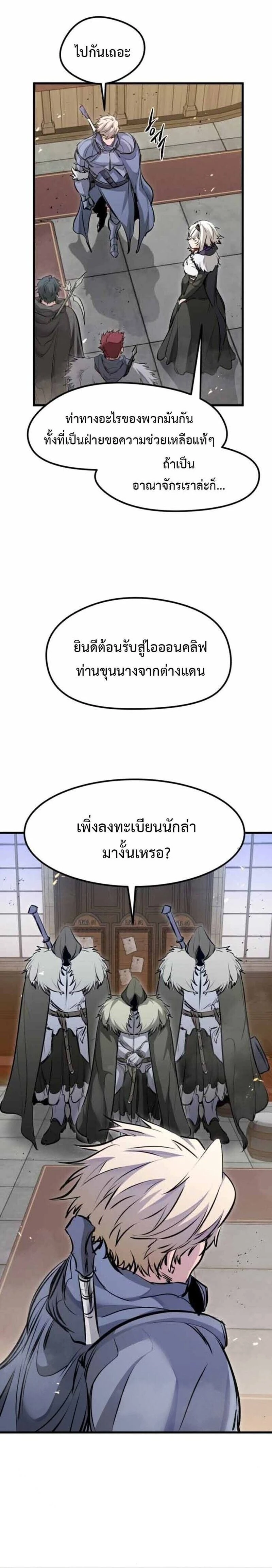 หน้าที่ 26