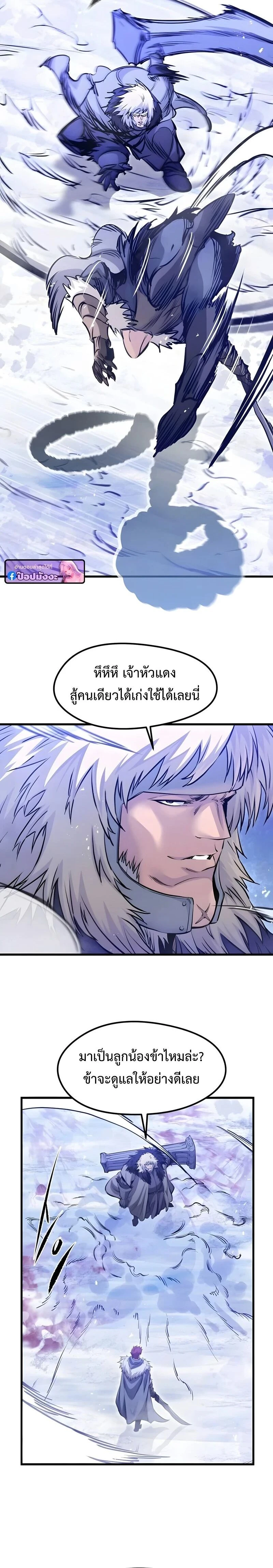 หน้าที่ 30