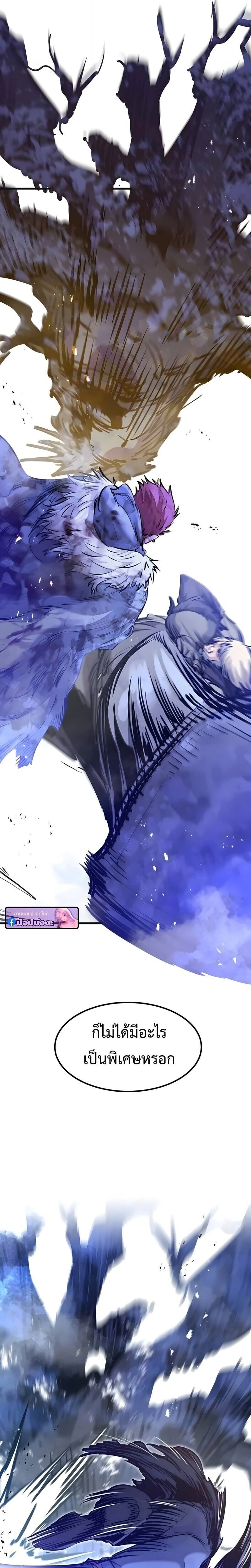 หน้าที่ 29