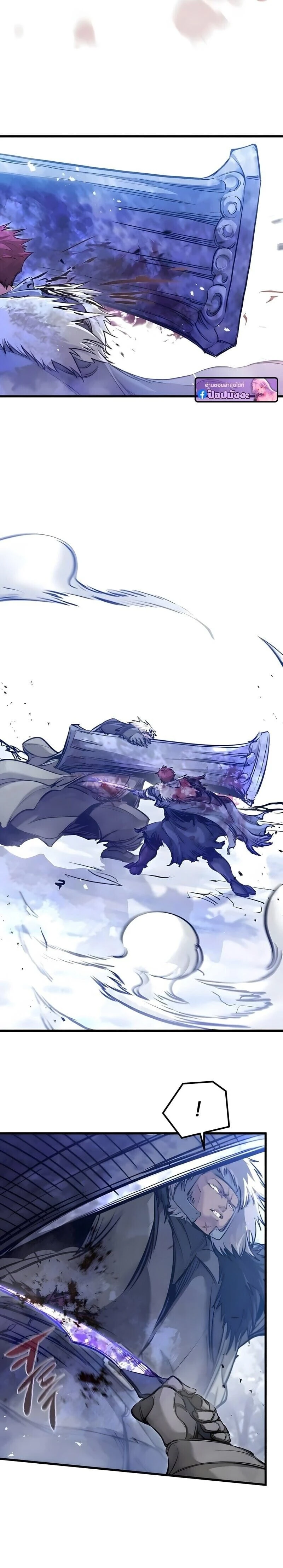 หน้าที่ 24