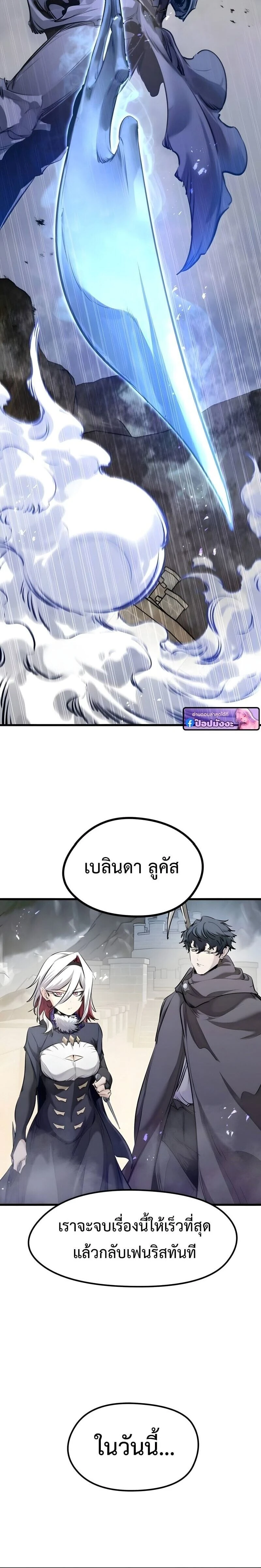 หน้าที่ 32