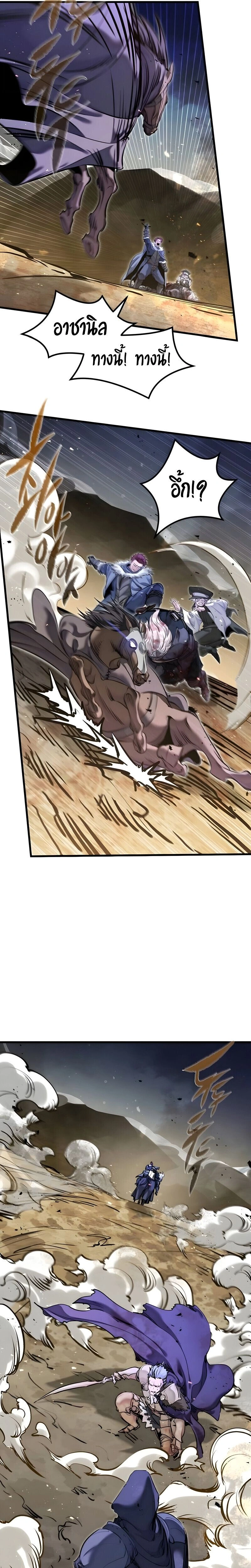 หน้าที่ 29