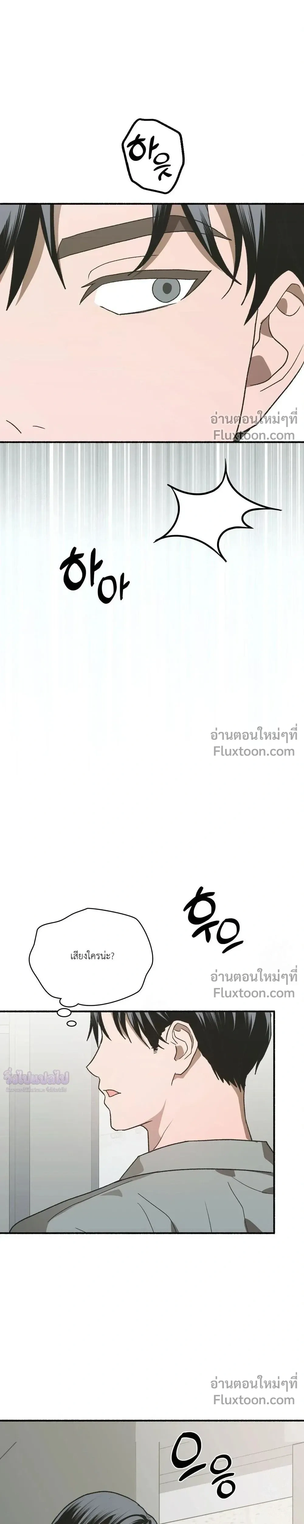 หน้าที่ 43