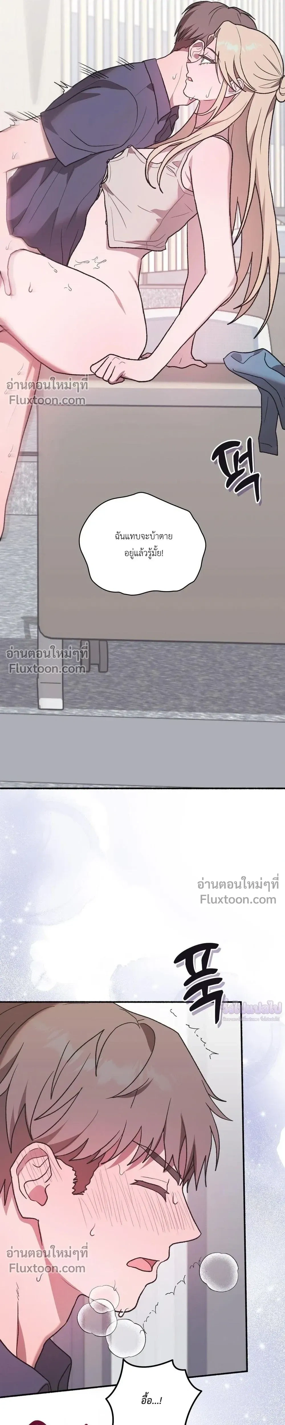 หน้าที่ 46