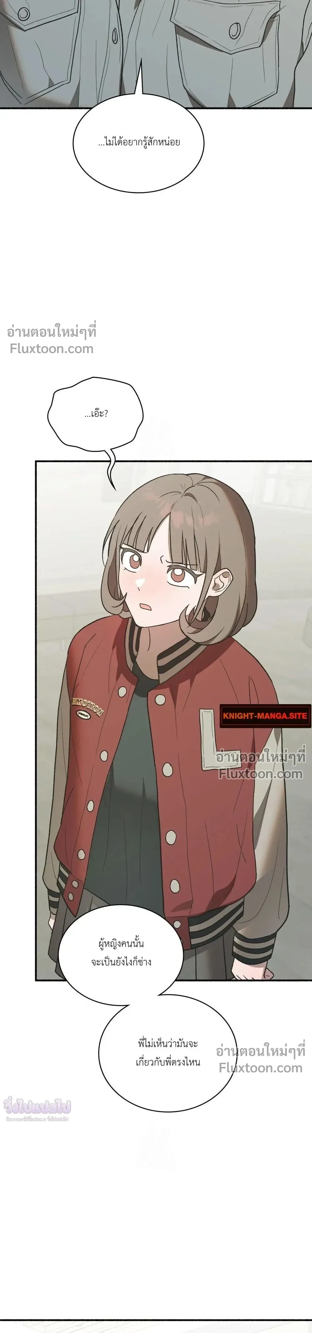 หน้าที่ 41