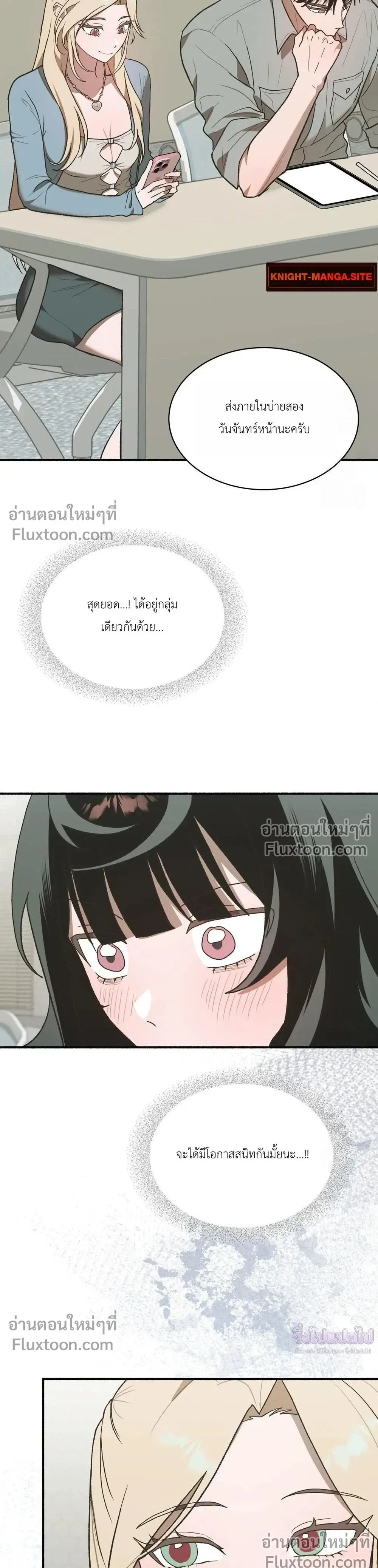 หน้าที่ 37