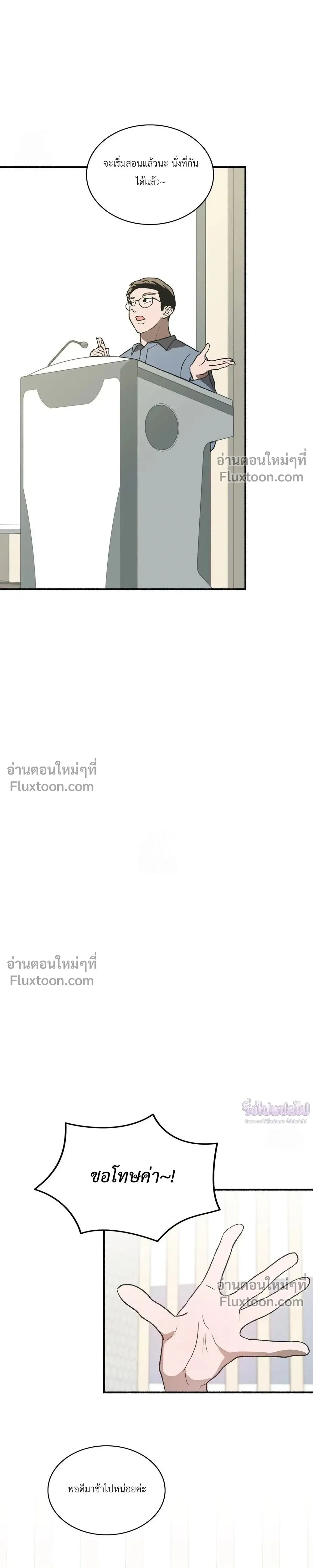 หน้าที่ 31