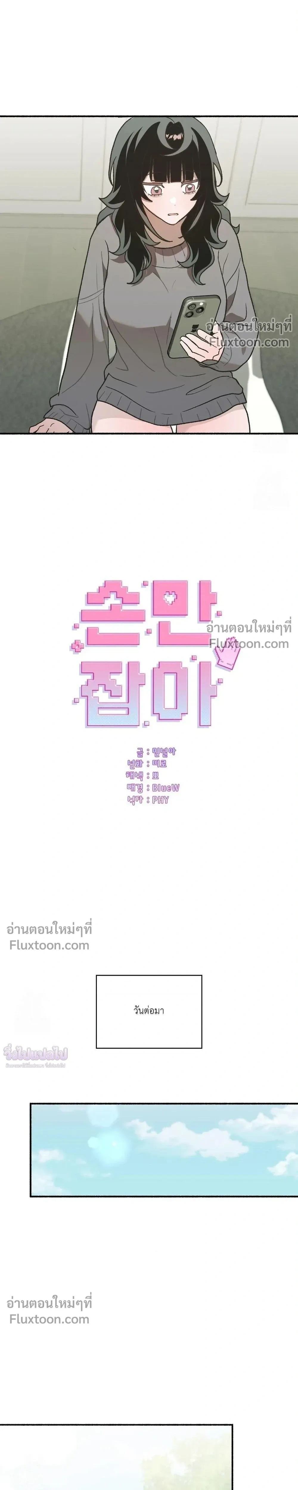 หน้าที่ 21