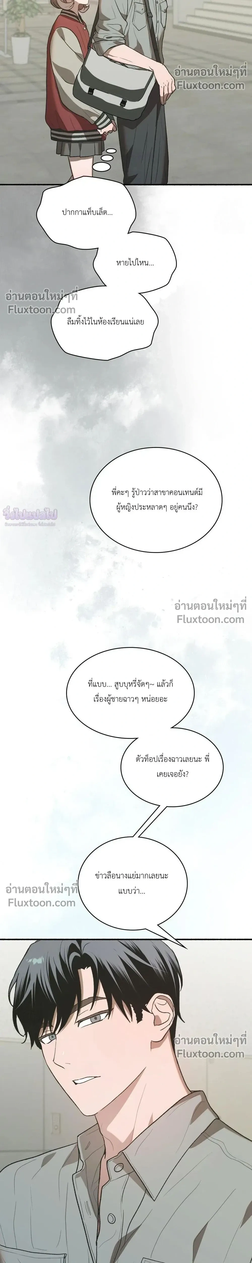 หน้าที่ 40