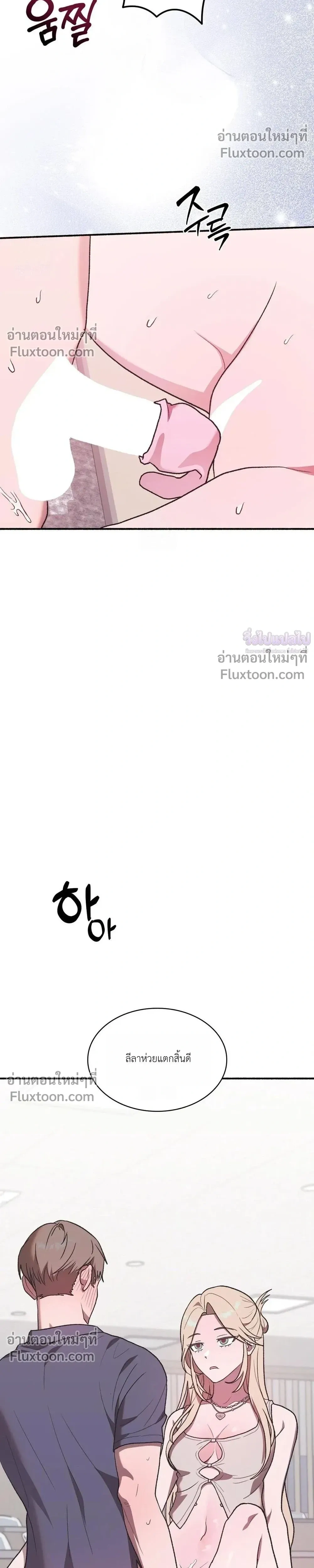 หน้าที่ 47