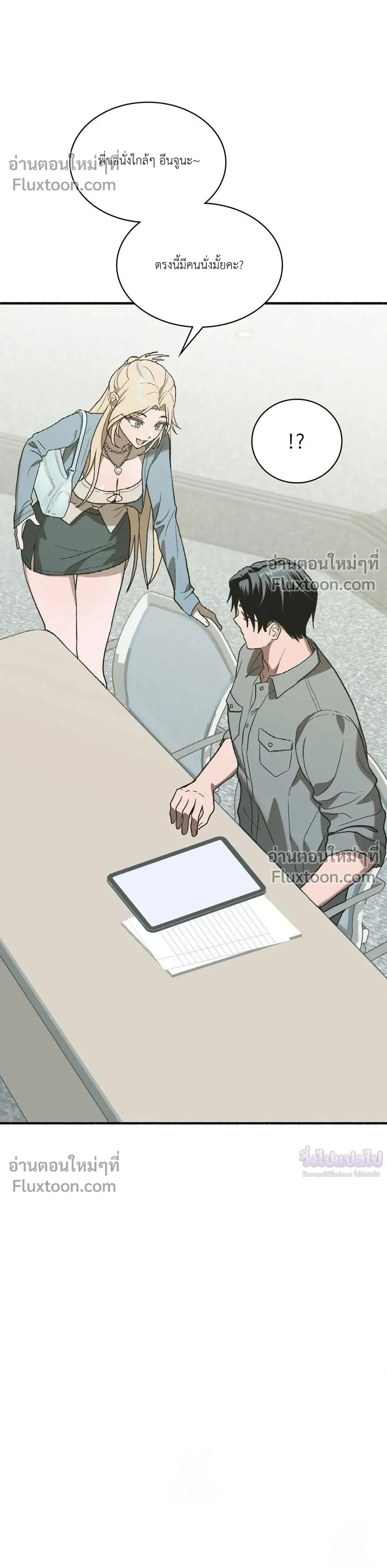 หน้าที่ 34