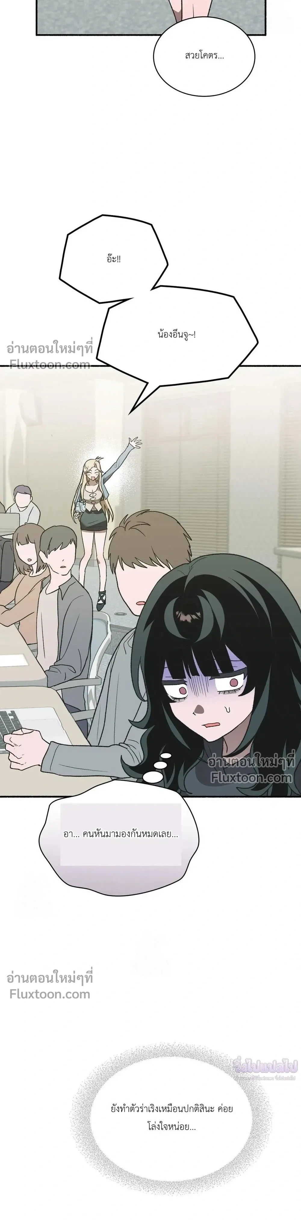 หน้าที่ 33