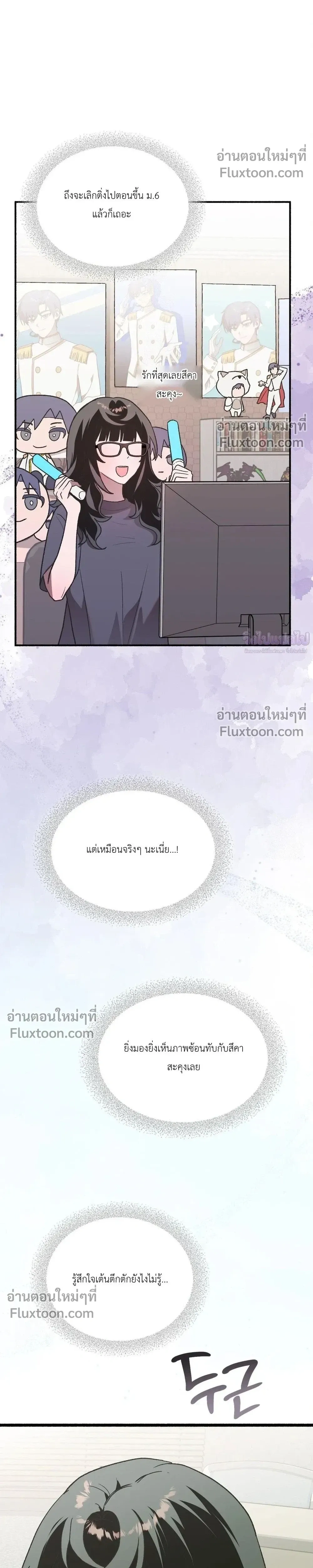 หน้าที่ 28