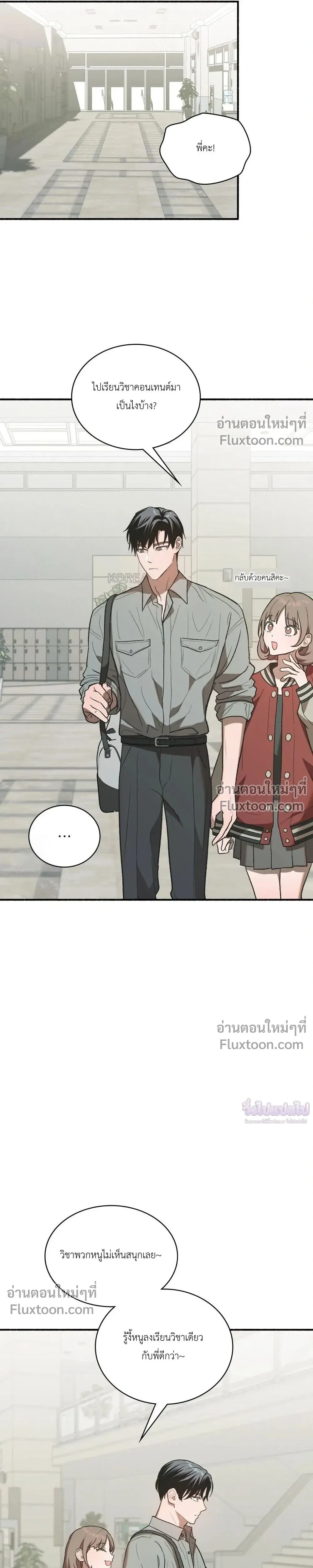 หน้าที่ 39