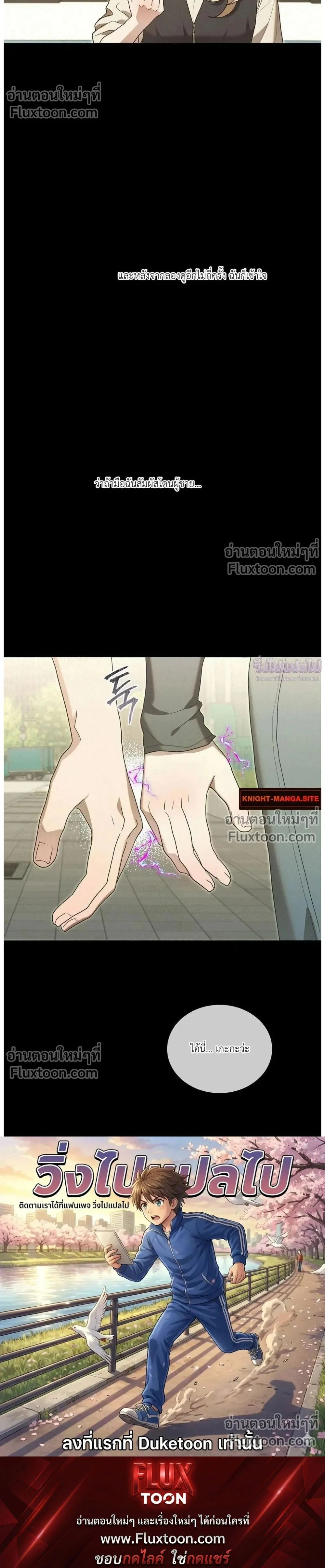 หน้าที่ 18