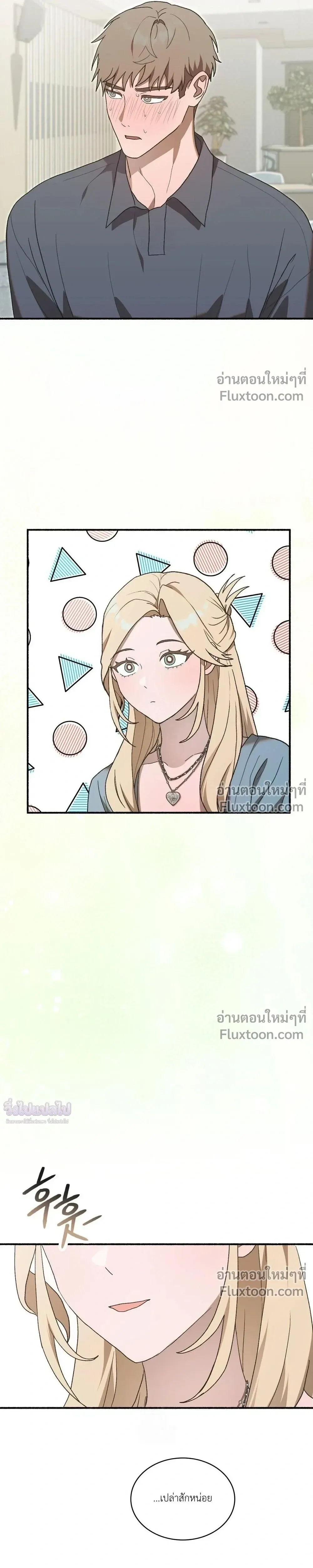 หน้าที่ 11