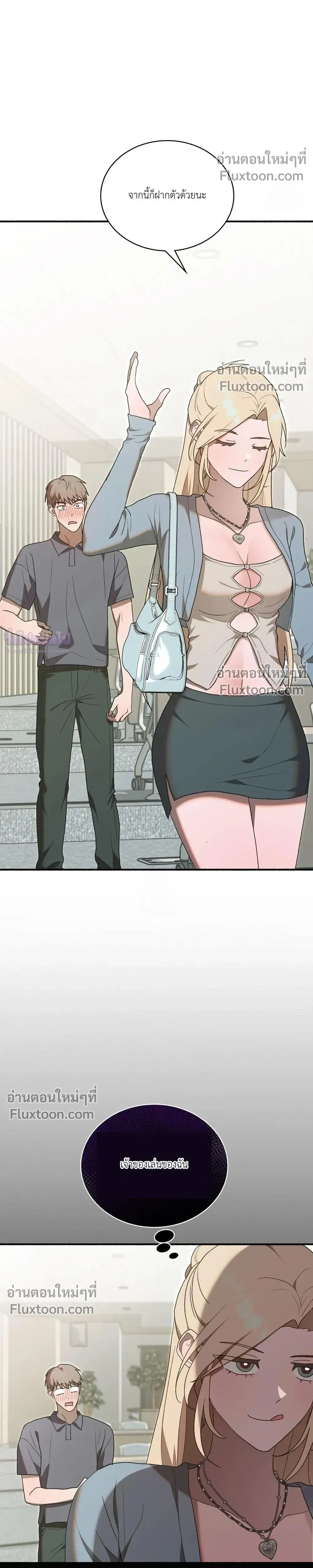 หน้าที่ 12