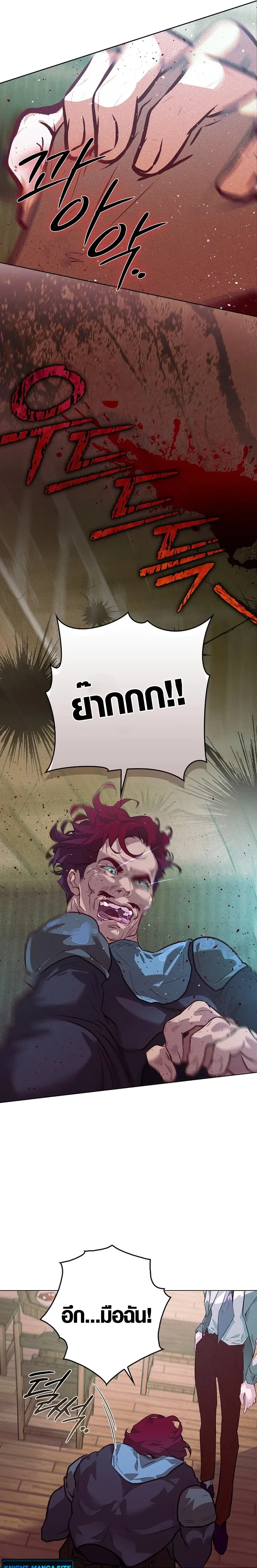 หน้าที่ 27