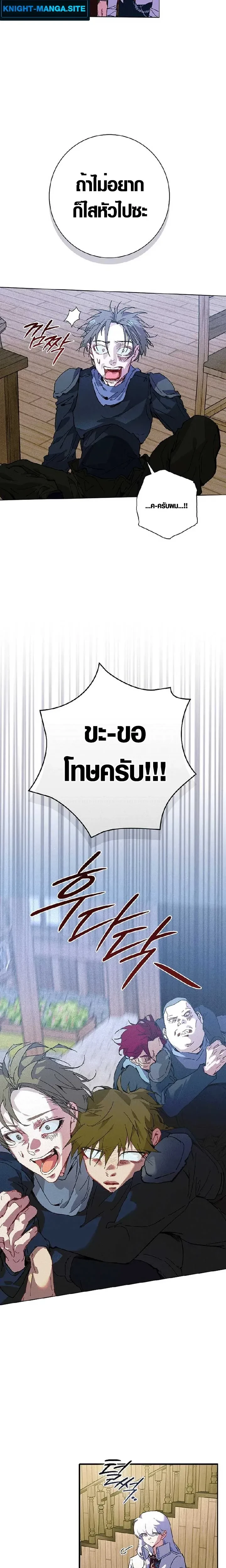 หน้าที่ 10